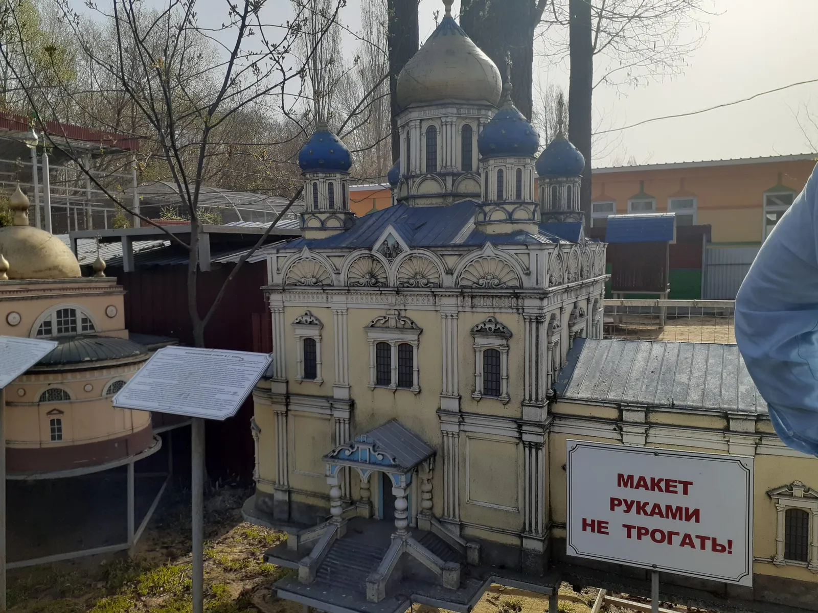 Липецкий зоопарк, фото 3