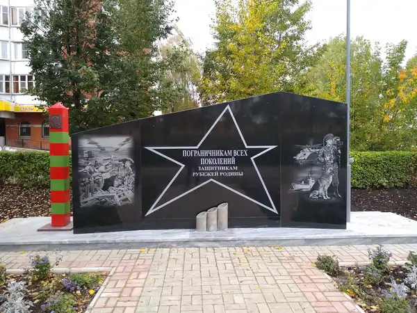 Сквер Воинов-пограничников