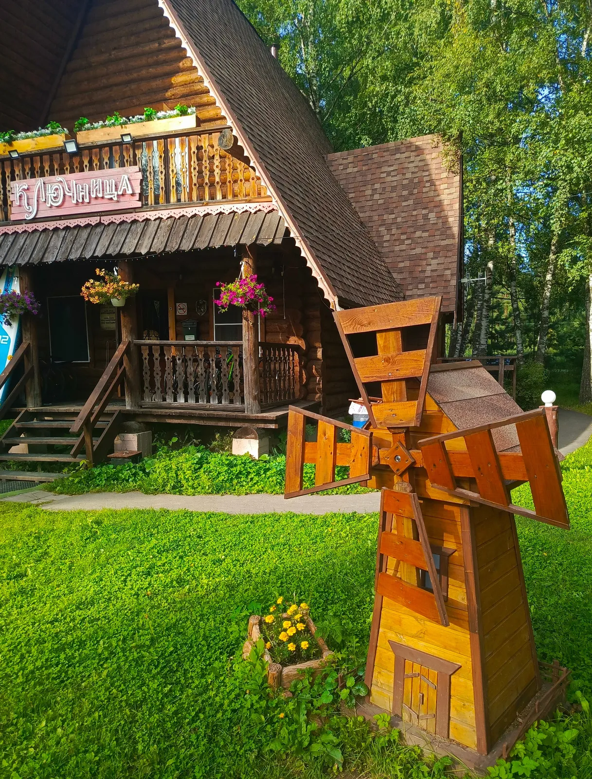 Парк «Берендеевка», фото 2