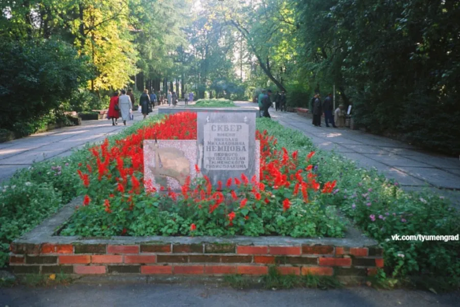 Сквер Немцова, фото 2