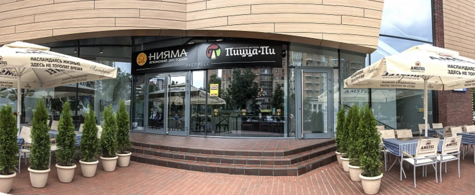 Ресторан Нияма
