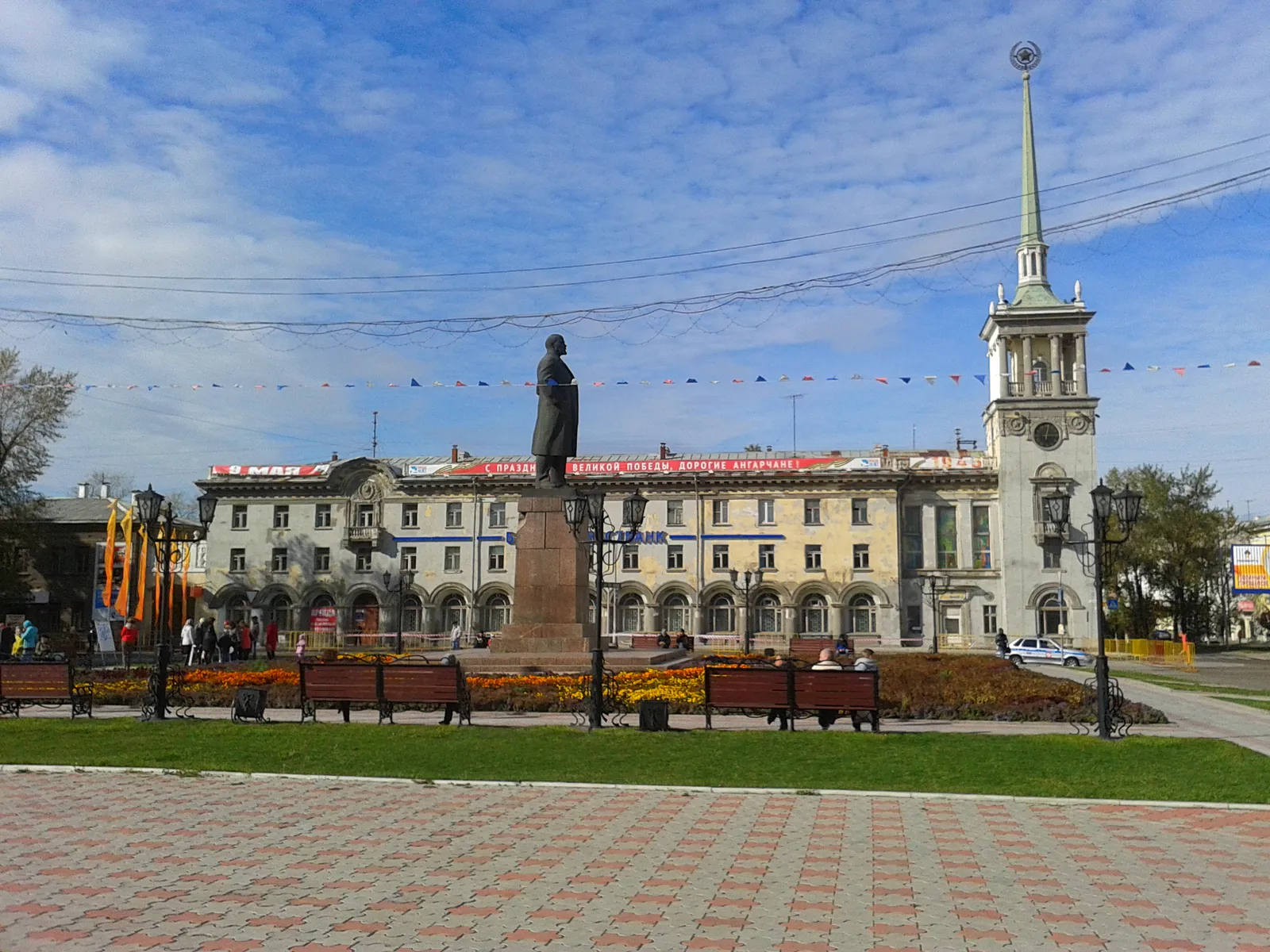 Площадь Ленина, фото 2
