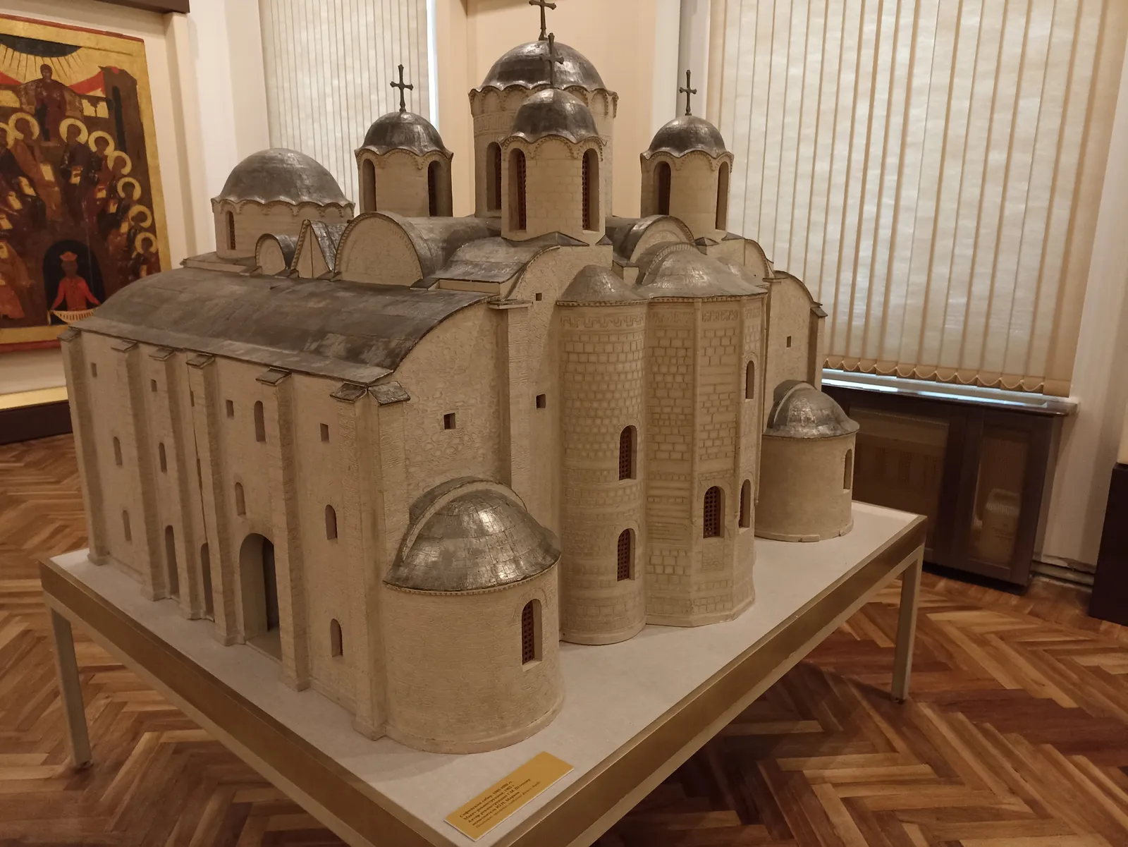 Софийский собор, фото 3