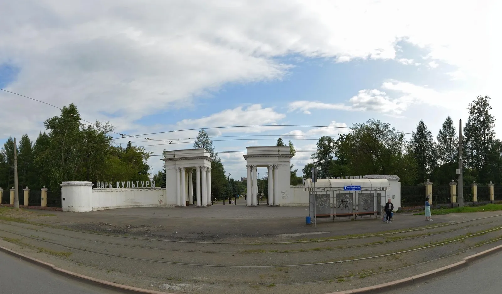 Парк культуры и отдыха Металлургов