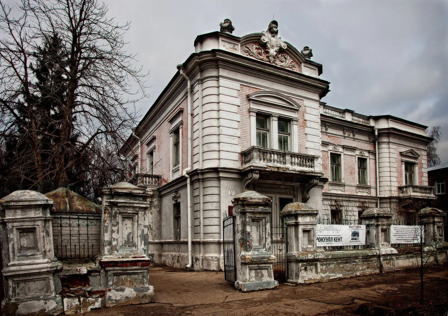 Дом Х. Г. Штемпеля, фото 2