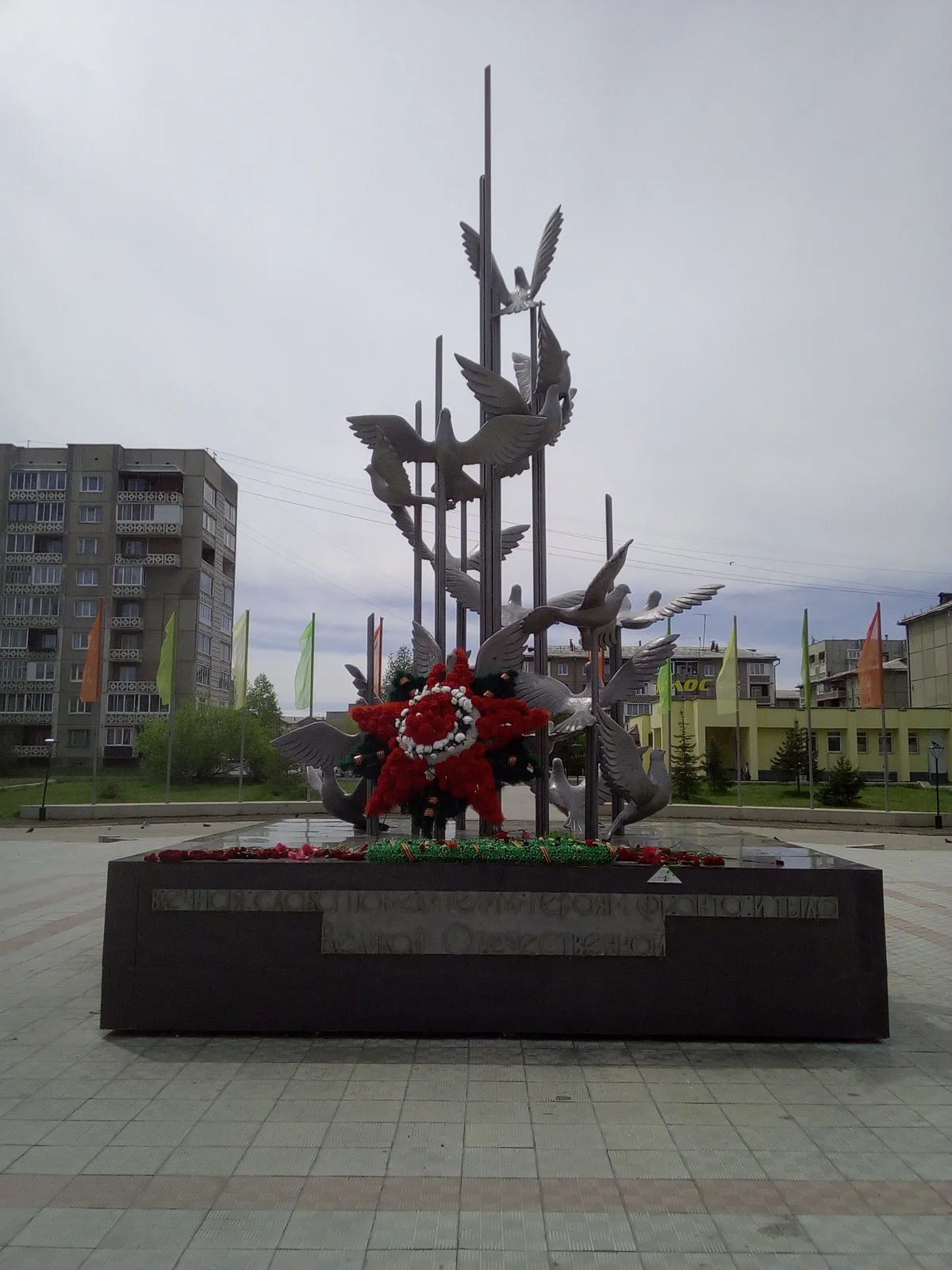 Музей Победы, фото 2