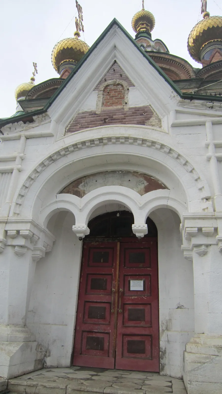 Церковь Сергия Радонежского