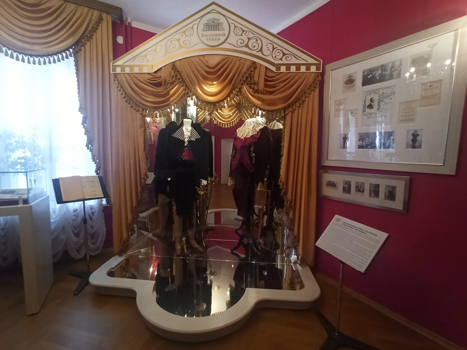 Мемориальный Дом-музей Л.В. Собинова, фото 2