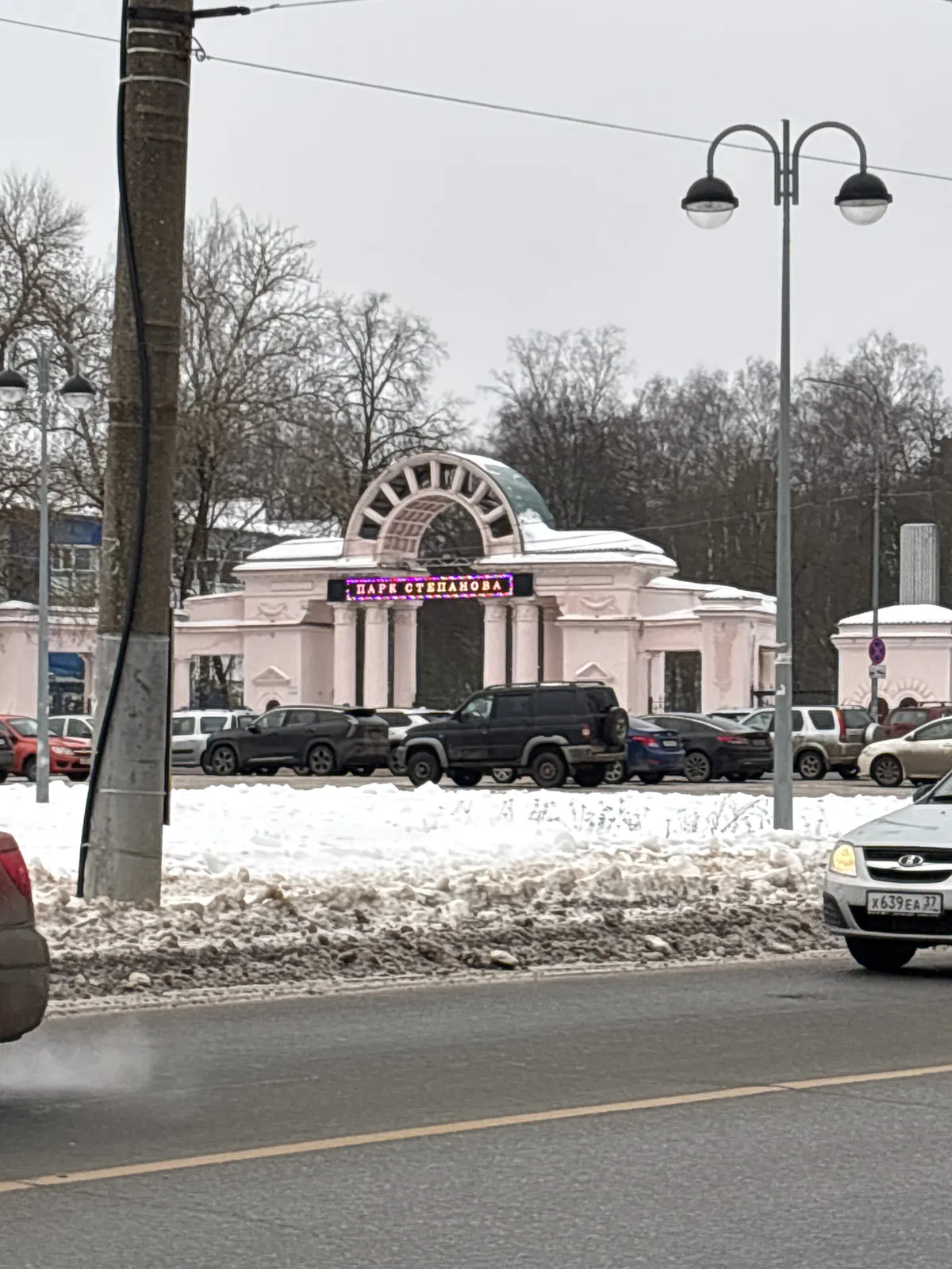 Парк культуры и отдыха имени В. Я. Степанова, фото 3