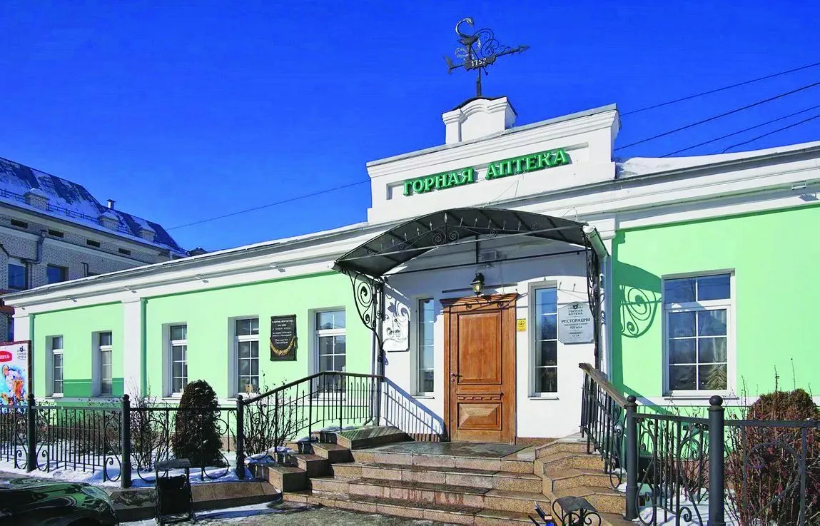 Горная аптека, фото 2