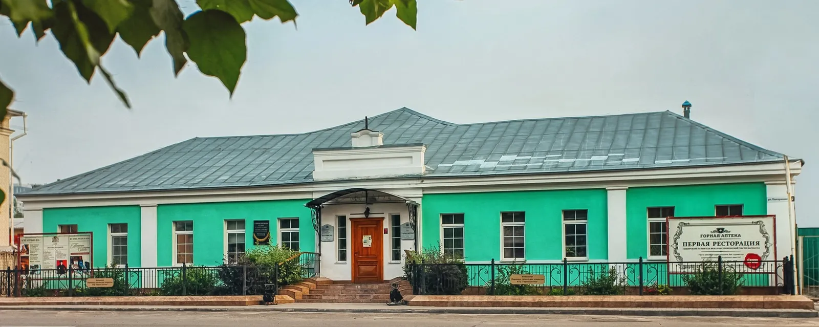 Горная аптека, фото 3