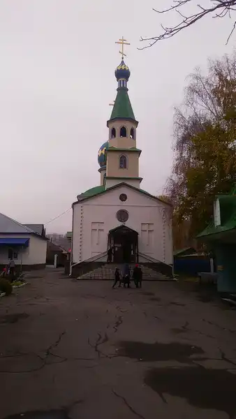 Церковь Преображения Господня