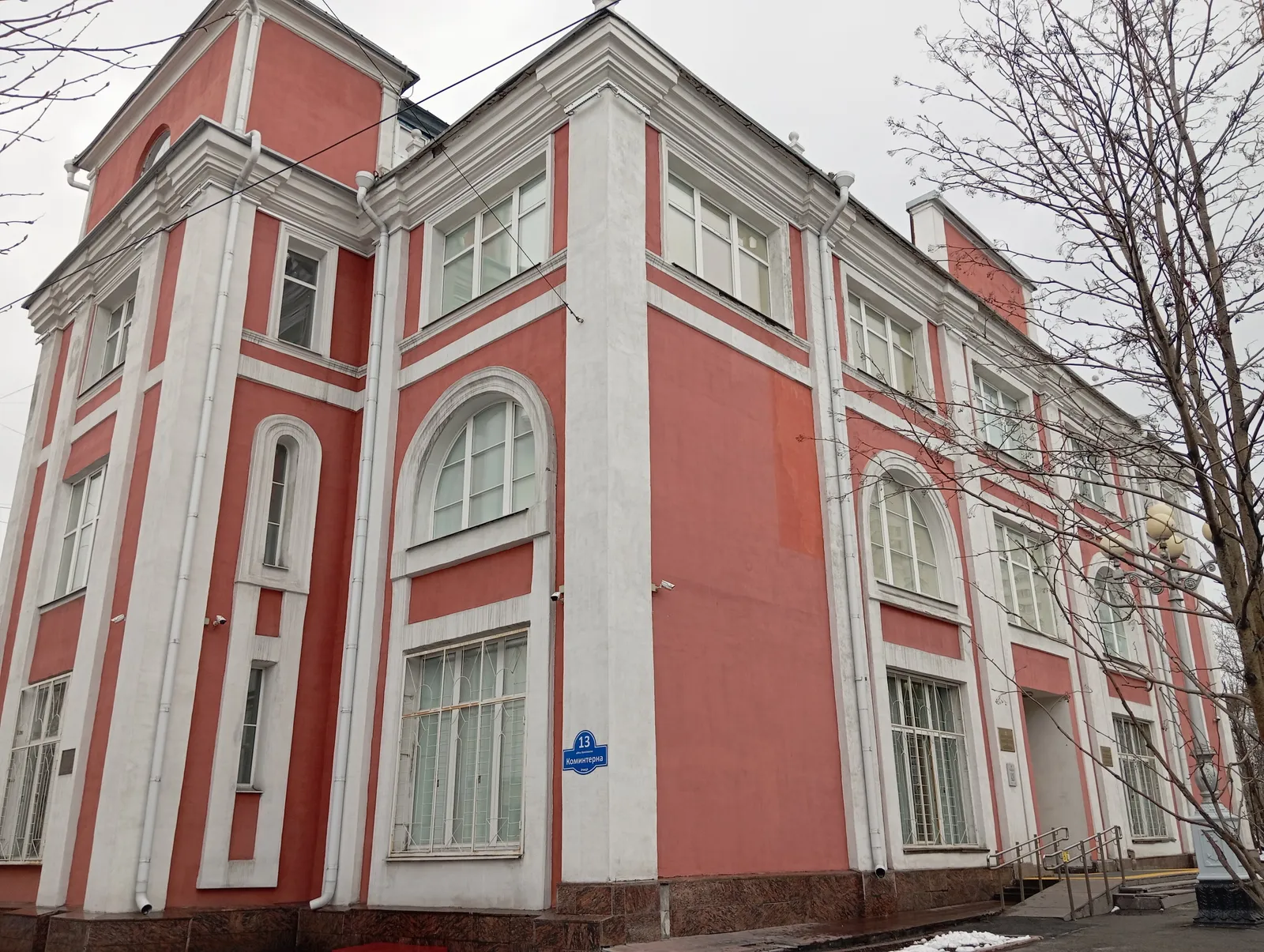 Мурманский областной художественный музей