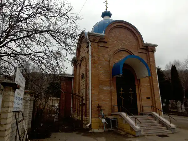 Церковь Всех Святых