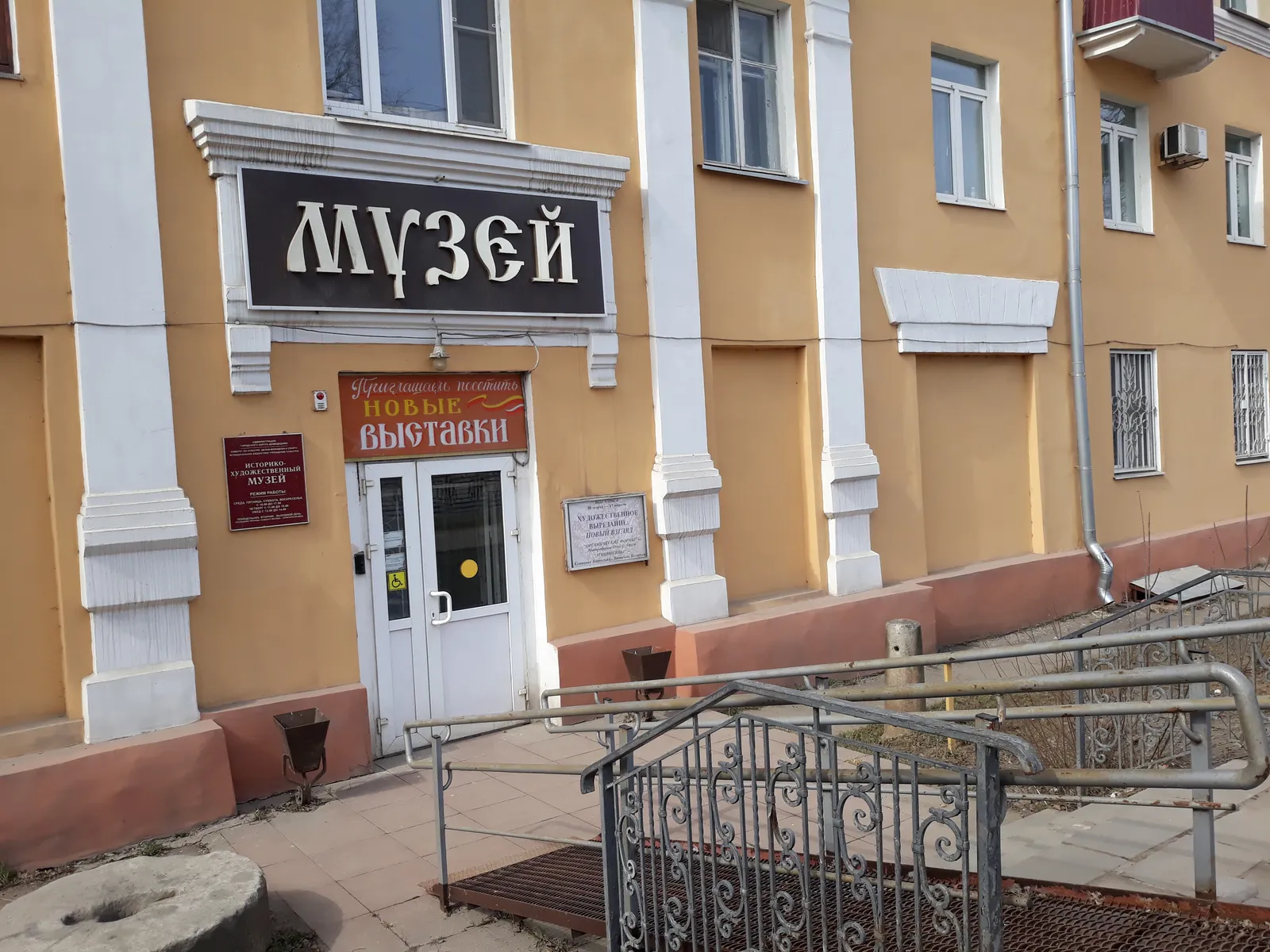 Историко-художественный музей Домодедово, фото 3