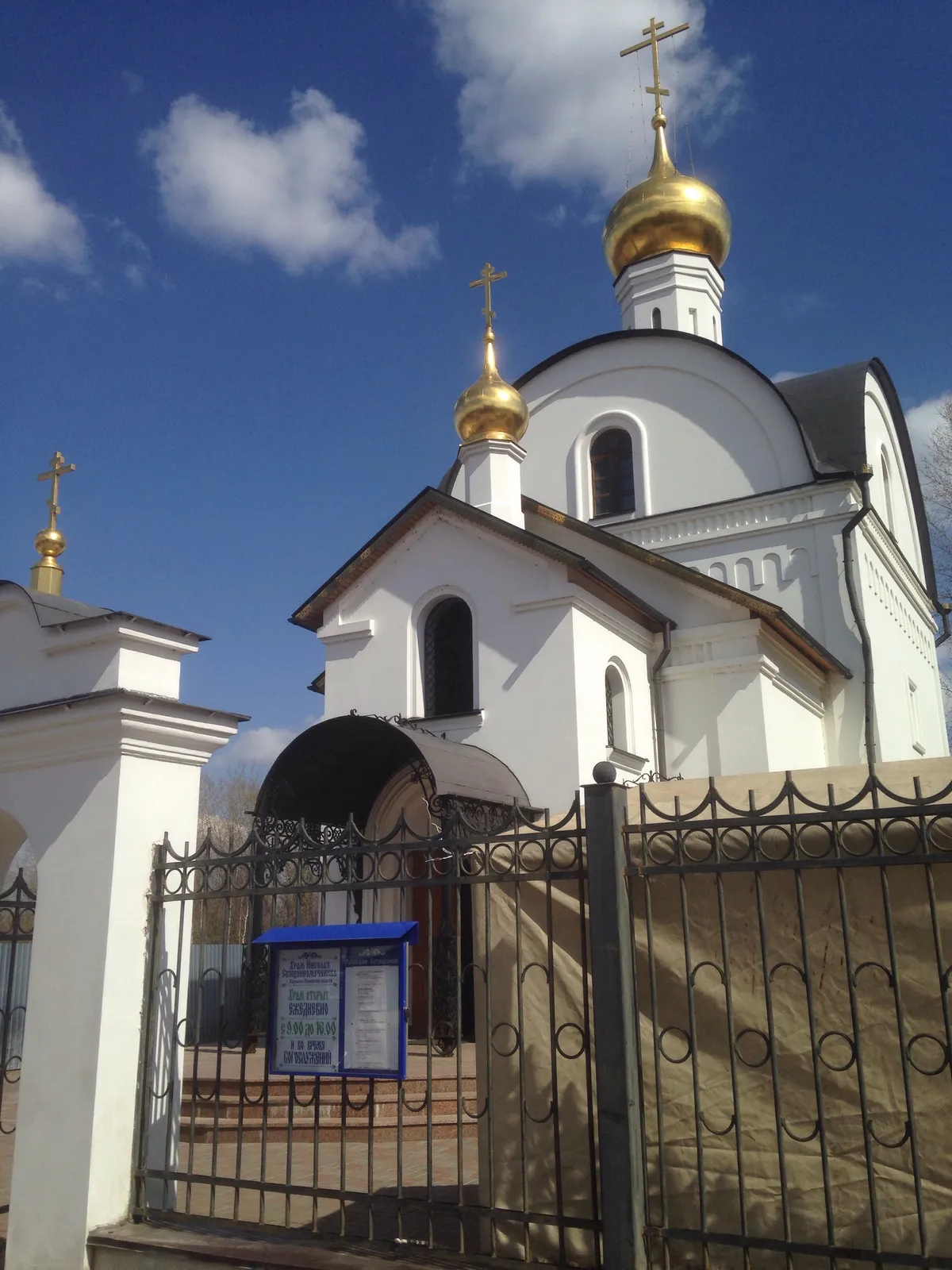 Церковь Николая Подольского, фото 2