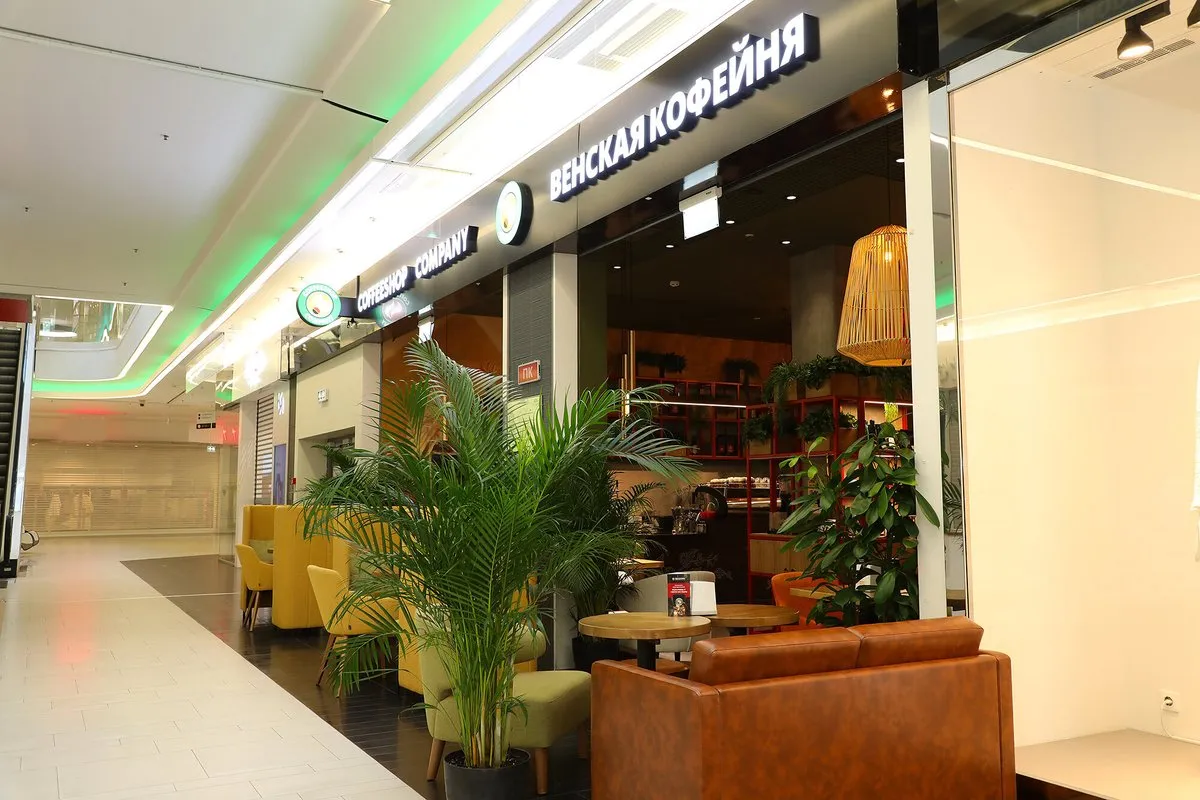 Coffeeshop Company, фото 2