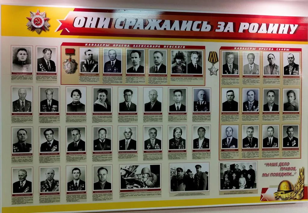 Музей боевой славы металлургов, фото 3