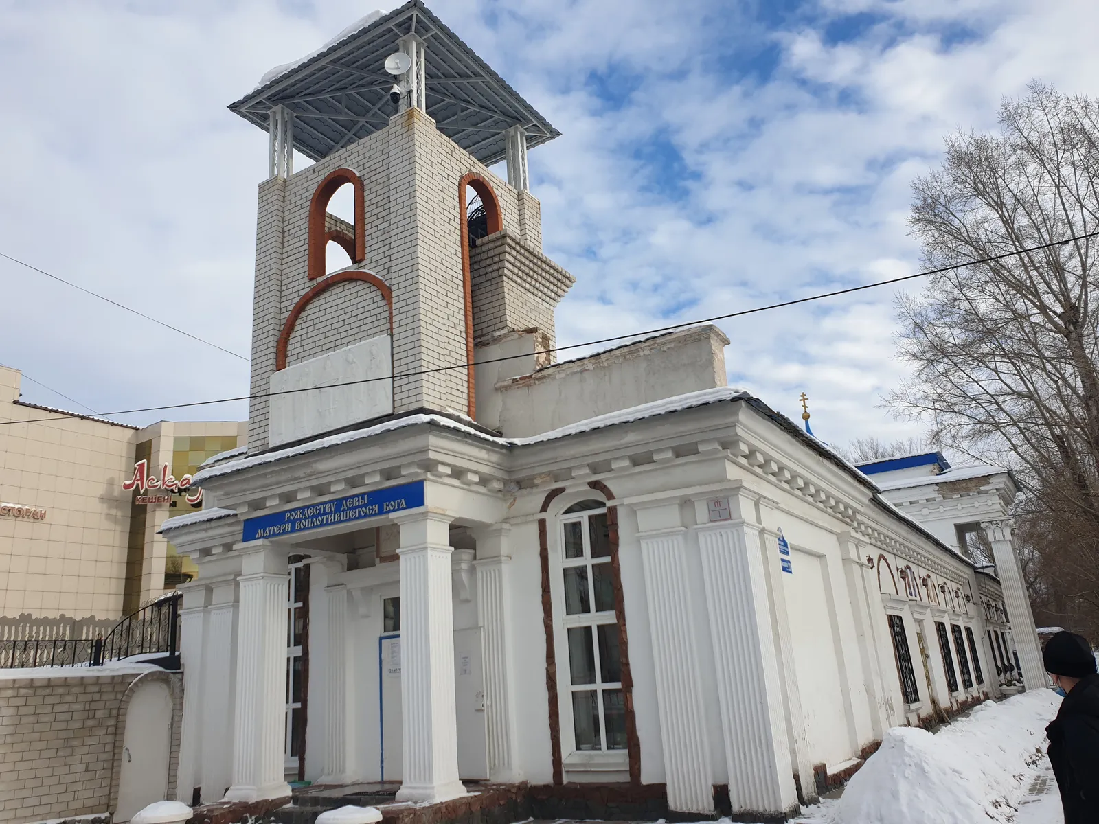 Собор Рождества Богородицы, фото 2