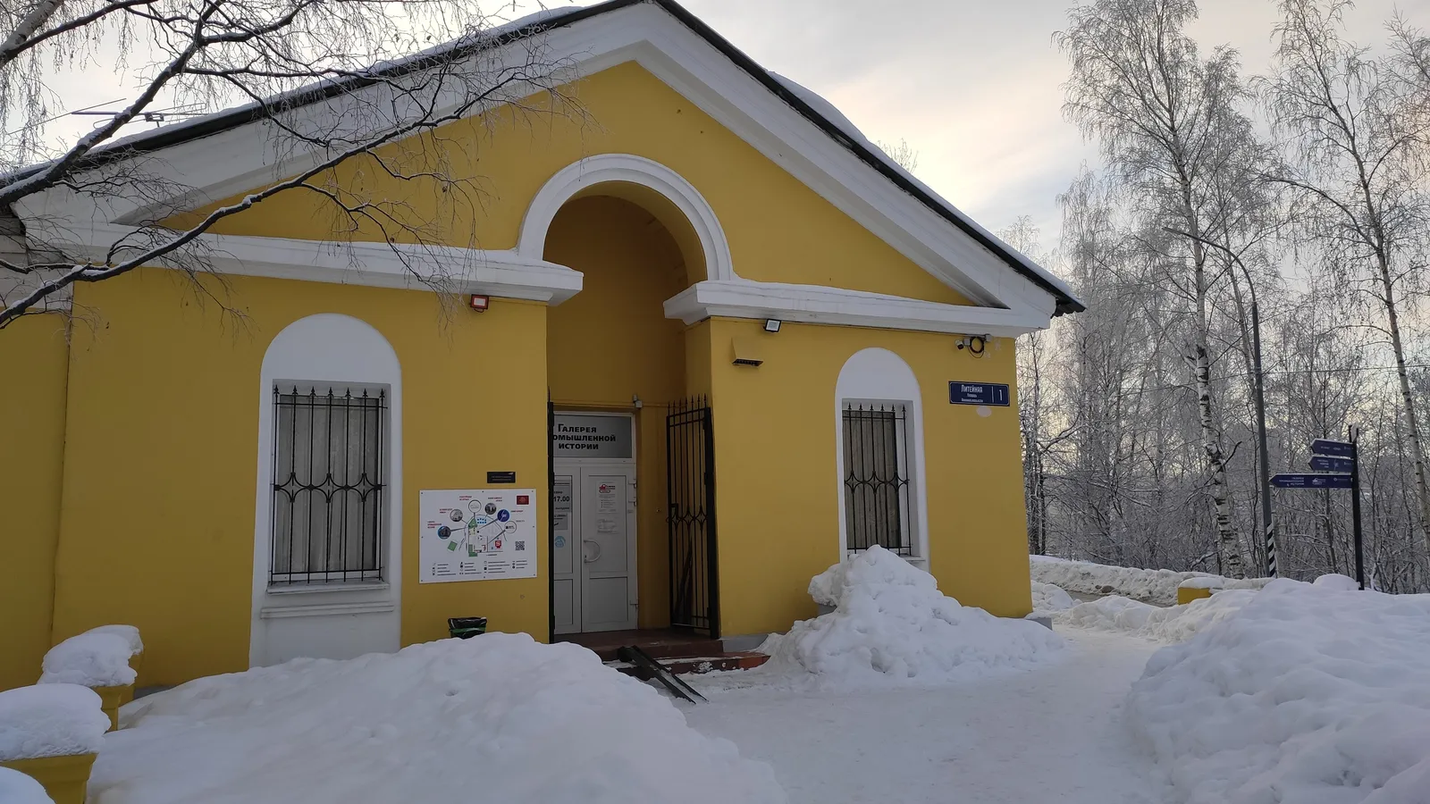 Музей промышленной истории Петрозаводска, фото 2