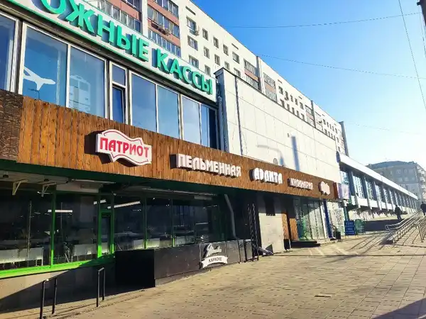 Кафе Патриот