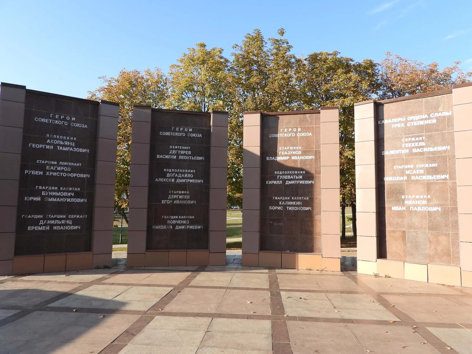 Комсомольский парк, фото 3