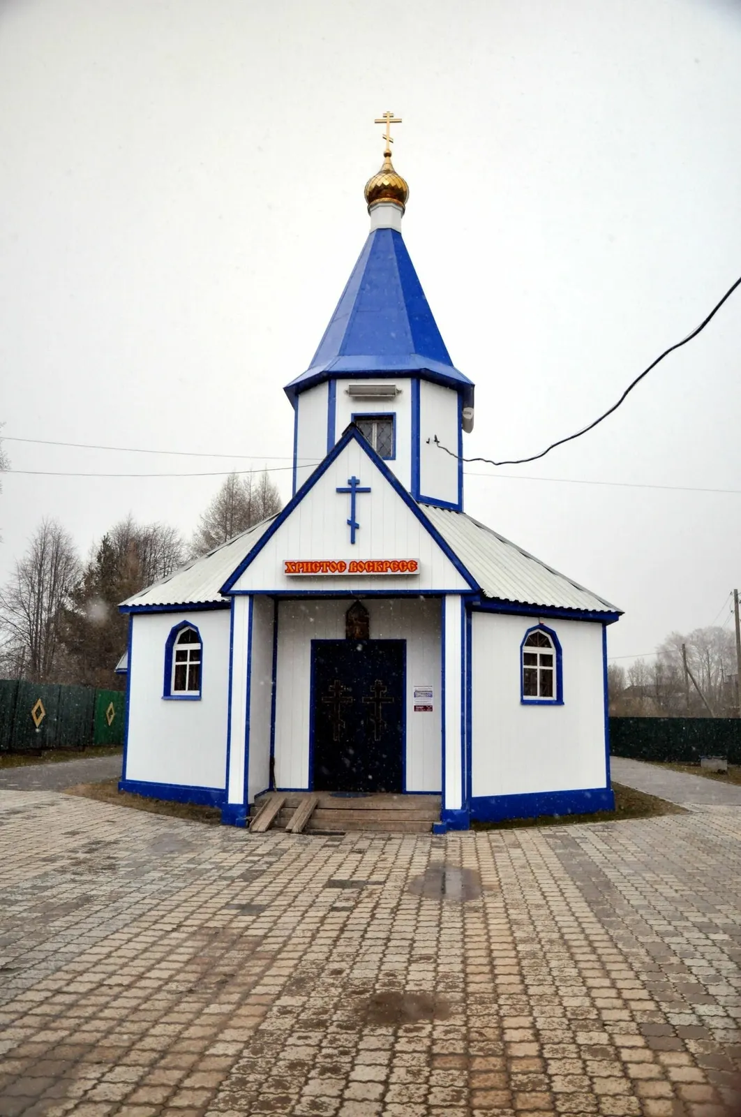 Церковь Покрова Пресвятой Богородицы, фото 2