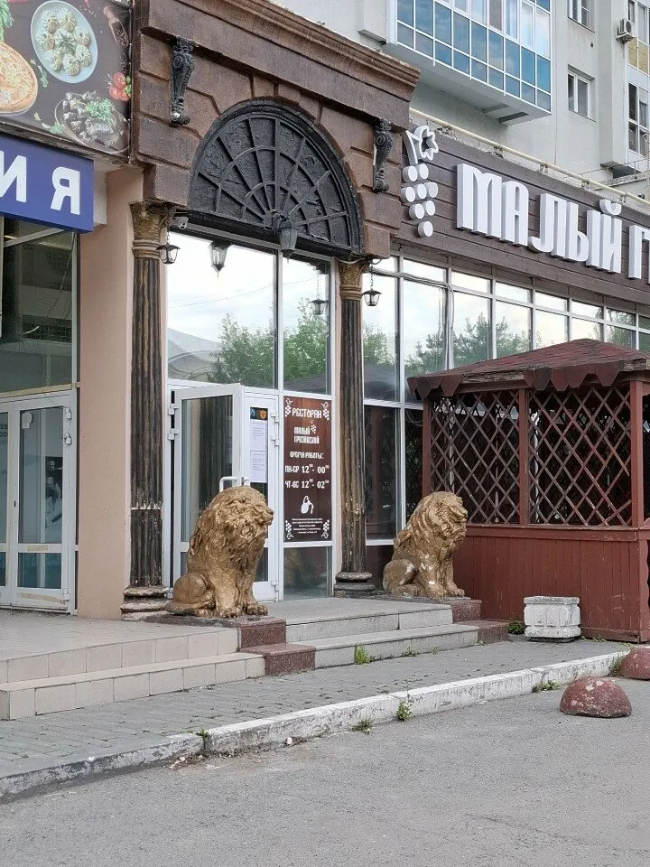 Ресторан Нигора, фото 2