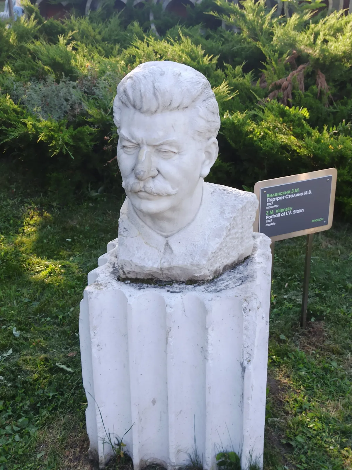 Ленинский сквер, фото 2