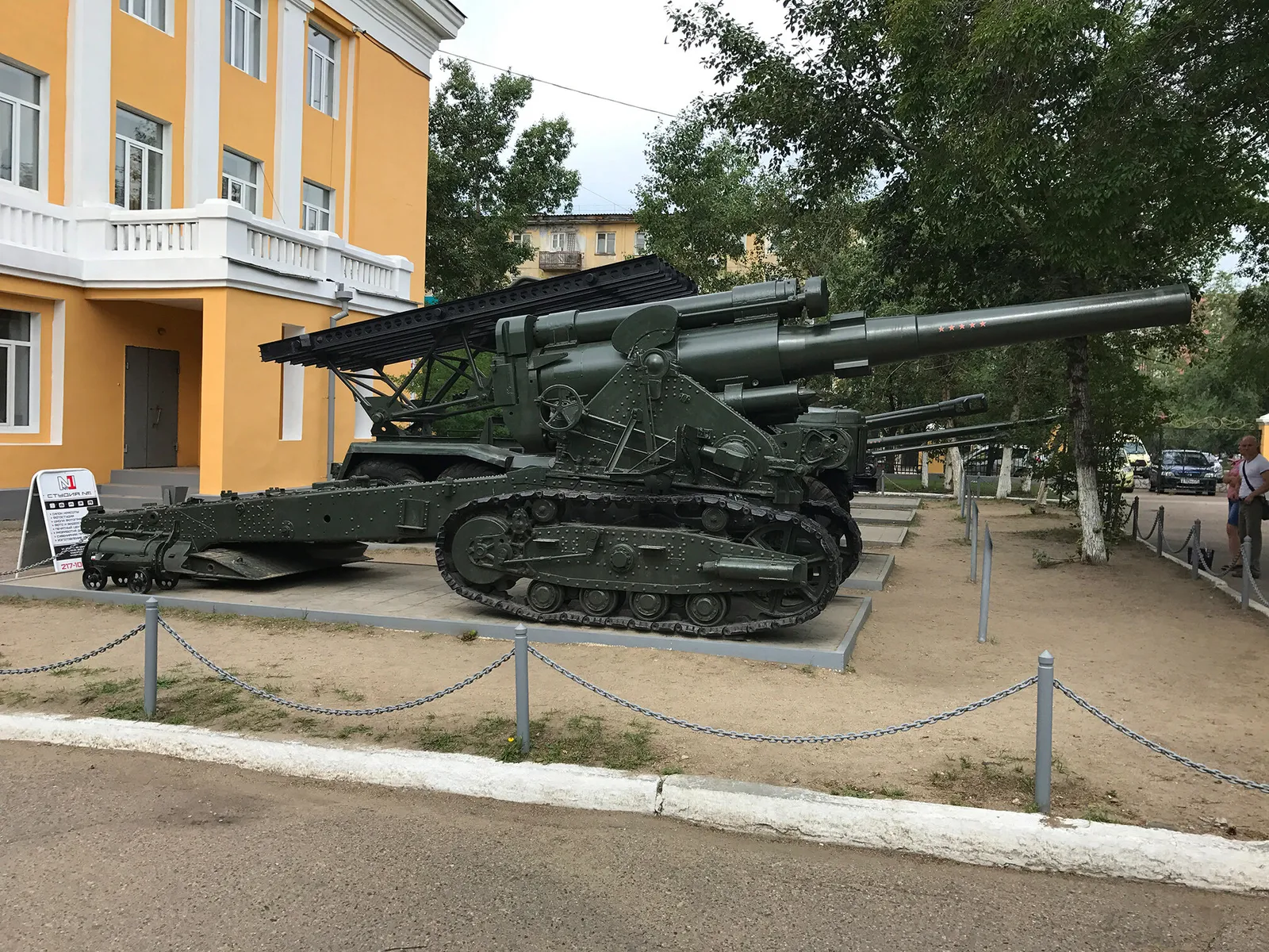 Военно-исторический музей Забайкальского края, фото 2