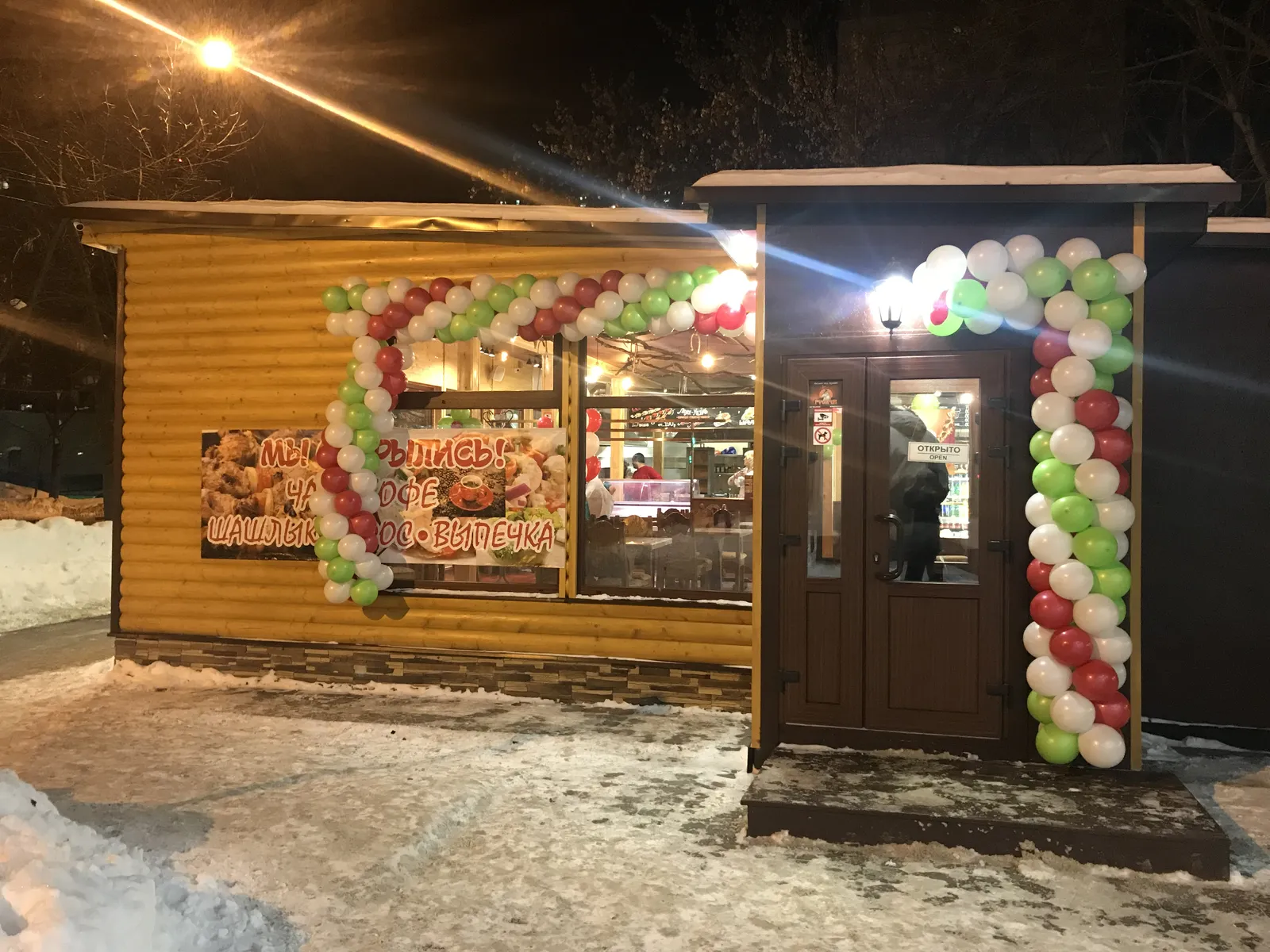 Кафе Food Market