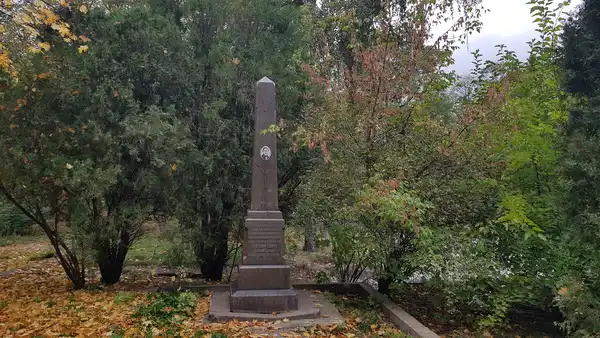 Парк имени Анатолия Собино