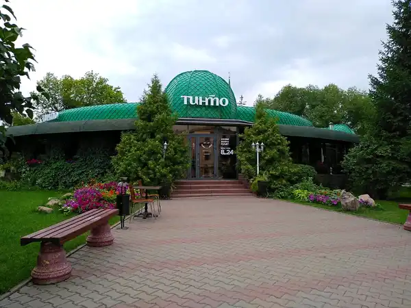 Кафе ТинТо Кофе