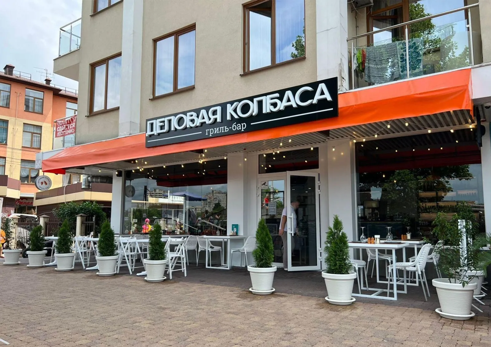 Ресторан Деловая колбаса, фото 2