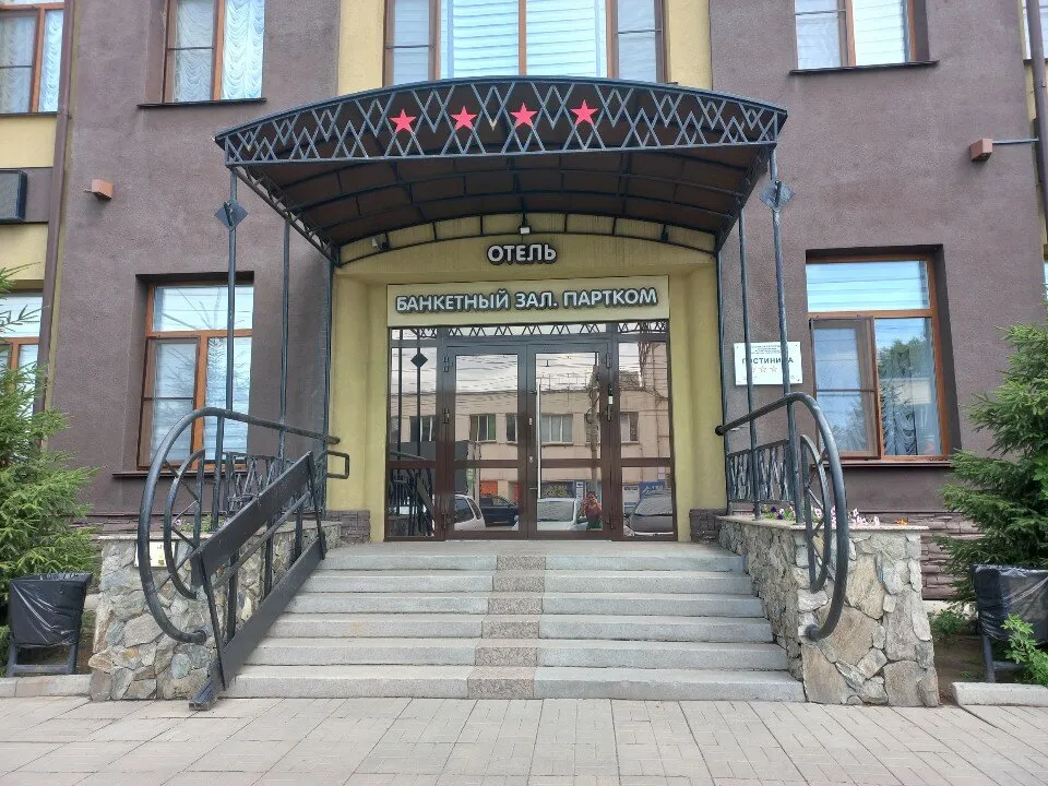 Кафе Партком