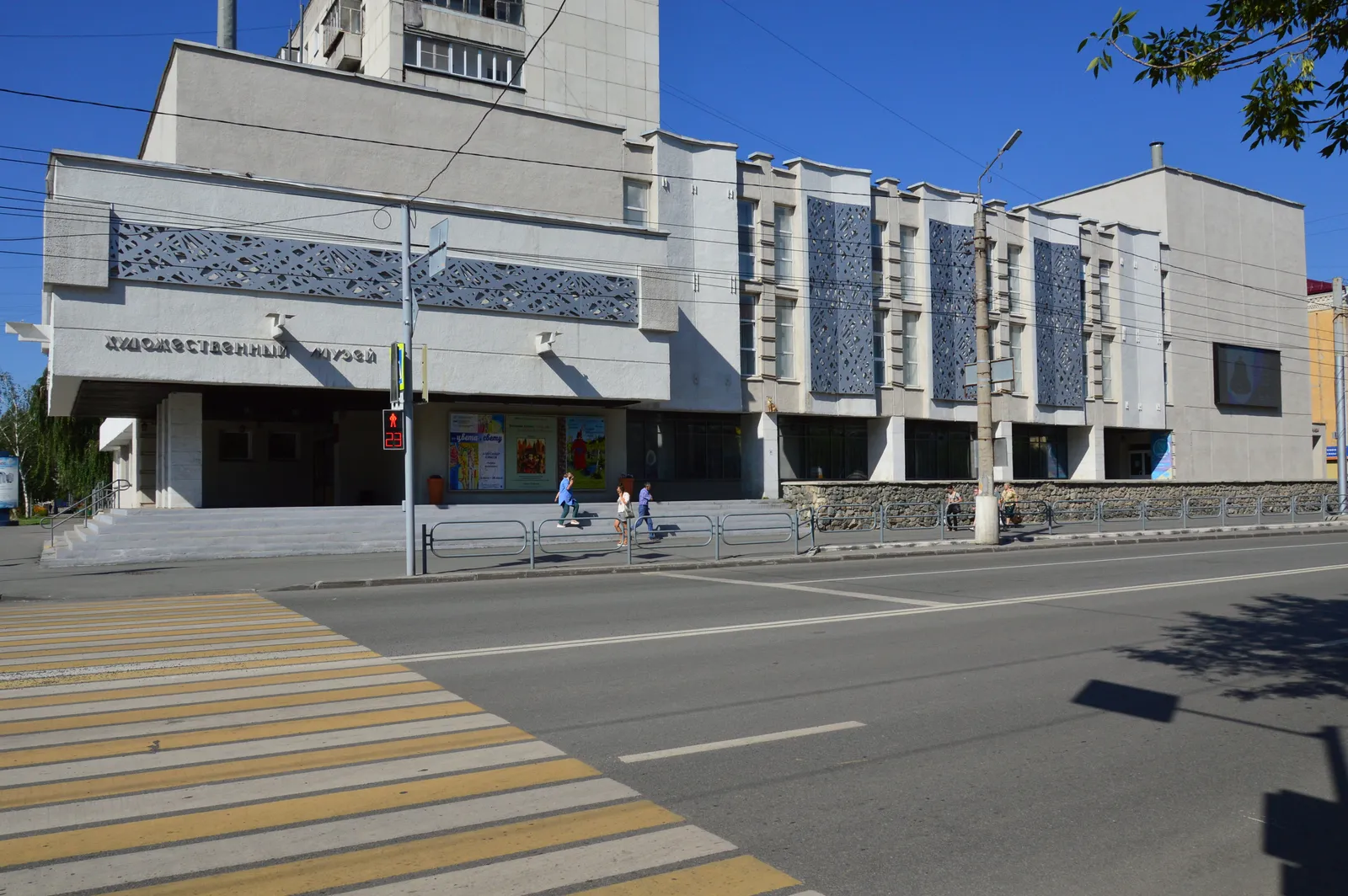 Курганский областной художественный музей