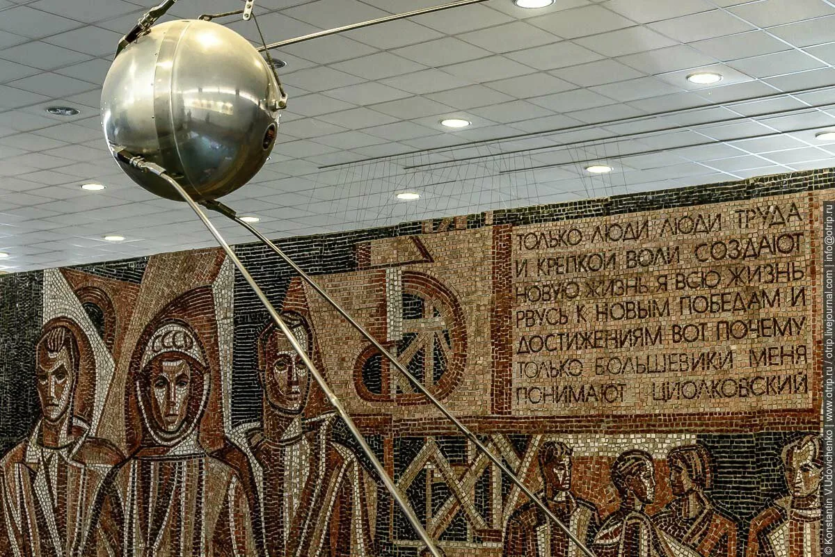Музей истории космонавтики, фото 2