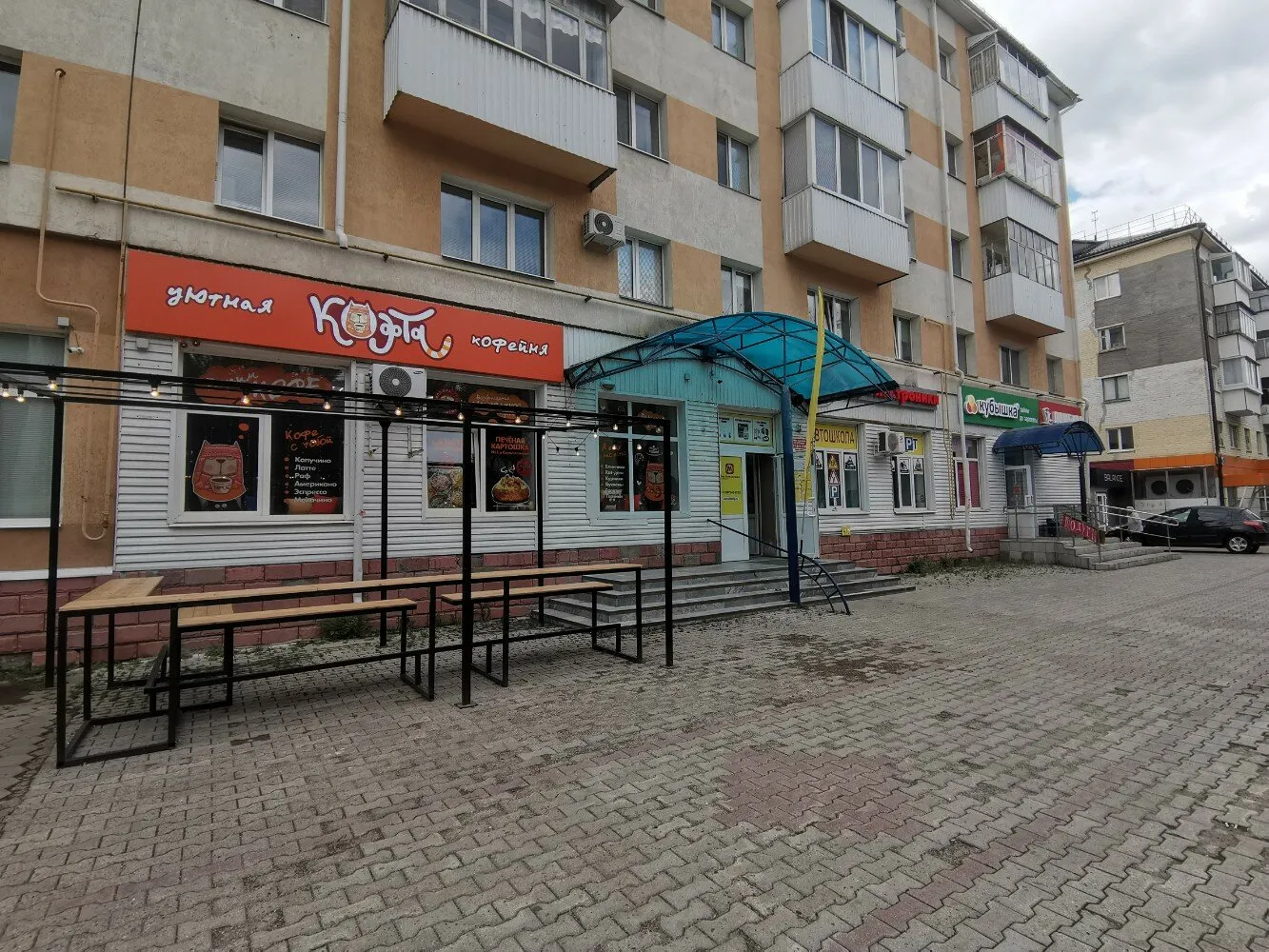 Кафе Кофта, фото 3