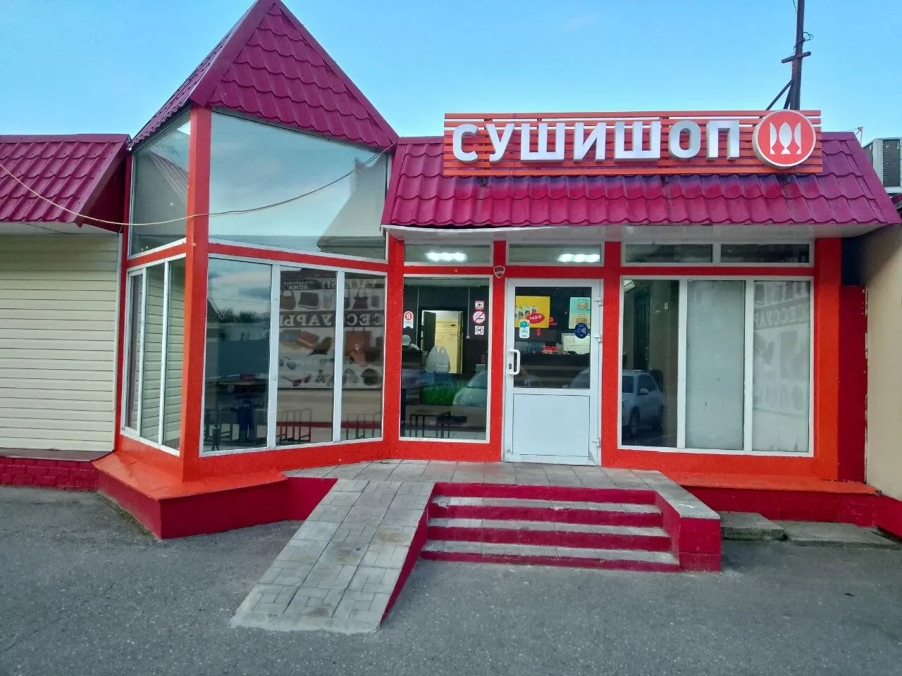 Кафе Суши Wok