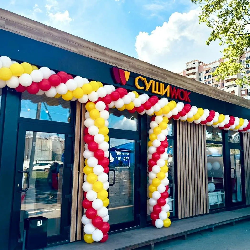 Кафе Суши Wok, фото 3