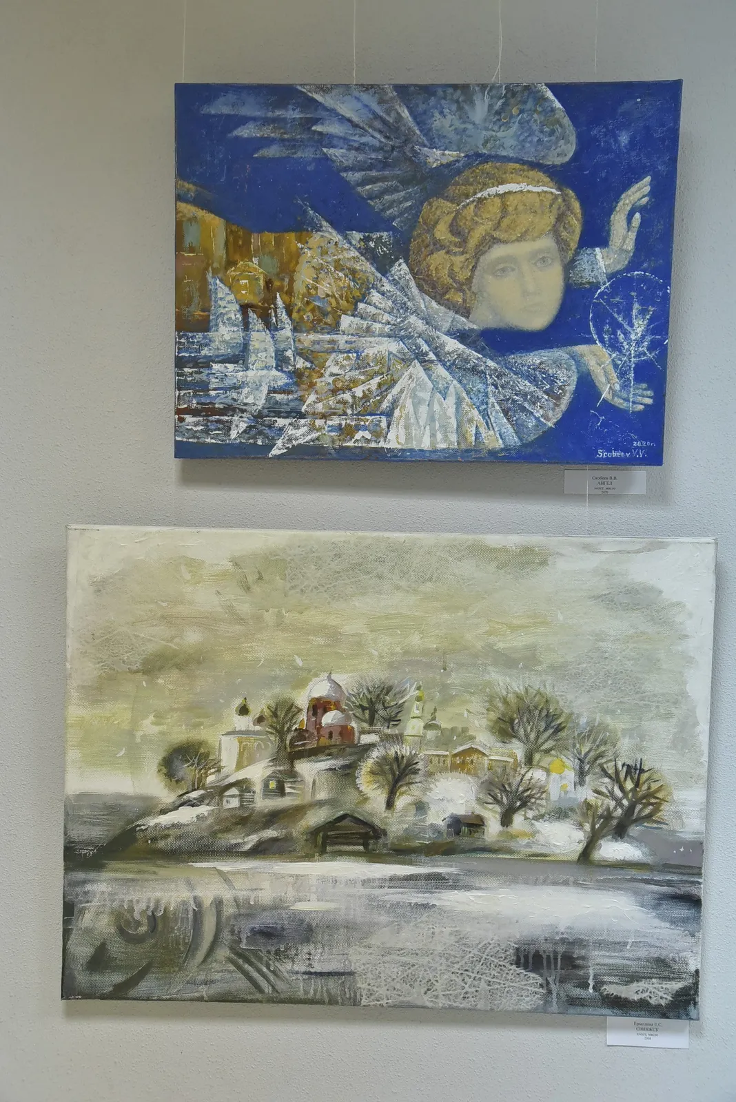 Художественная галерея г. Зеленодольска, фото 2