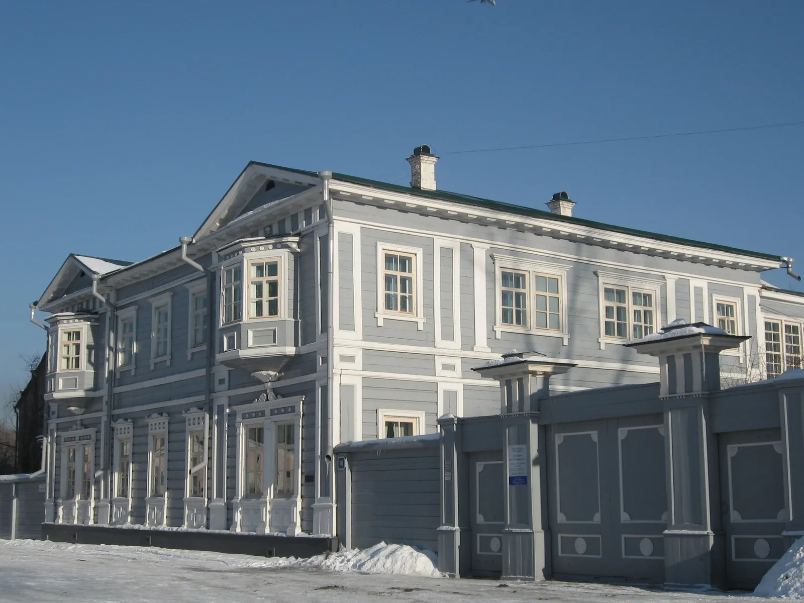 Дом Волконских, фото 2