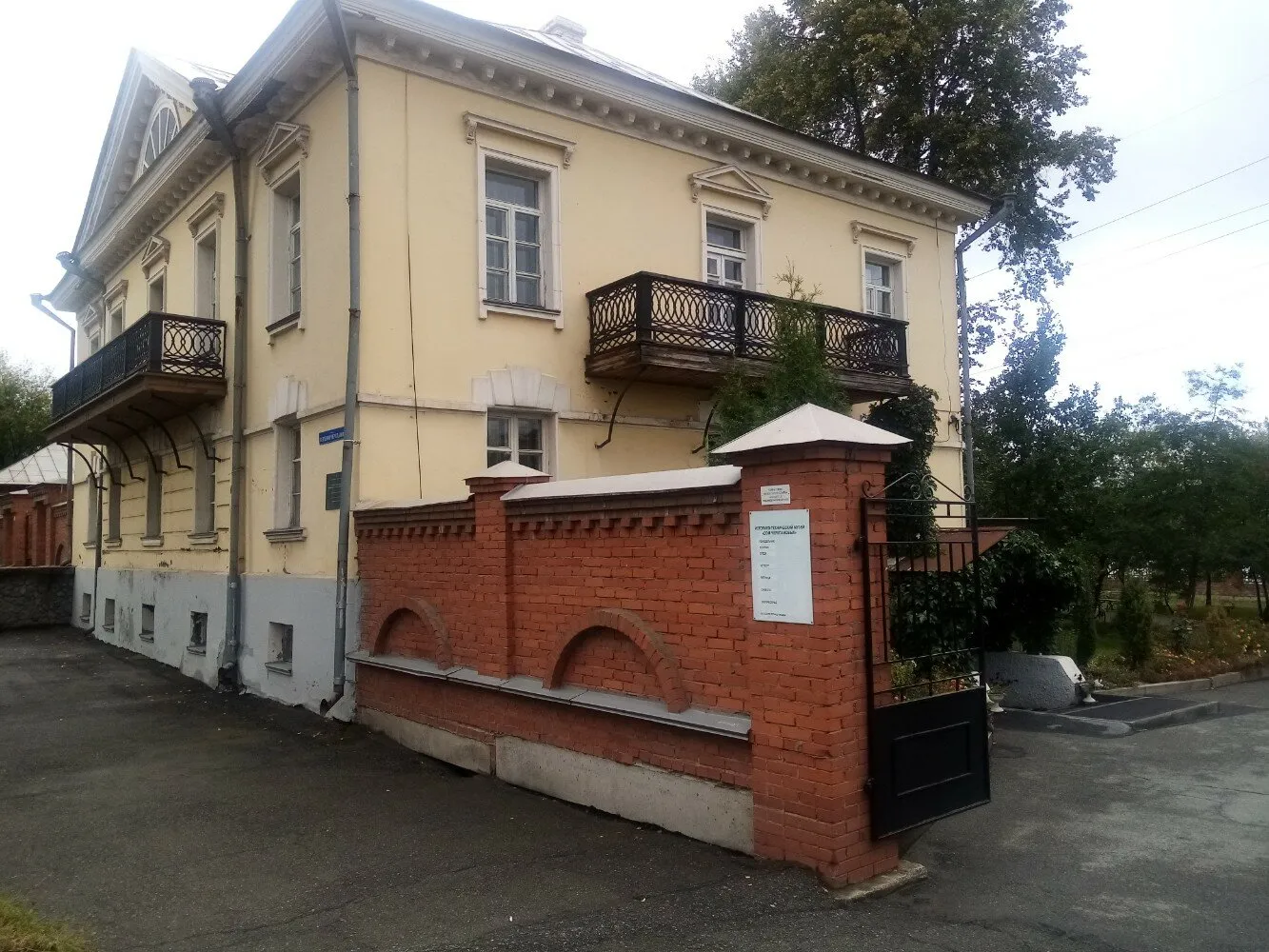 Дом Черепановых
