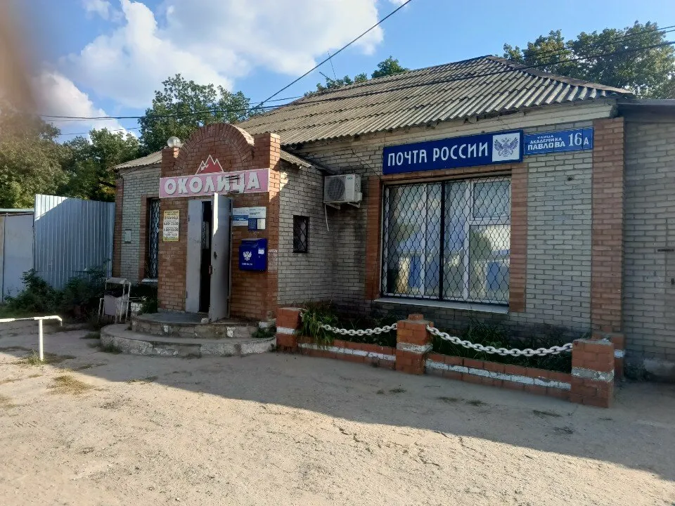 Площадь Академика Тулайкова, фото 2