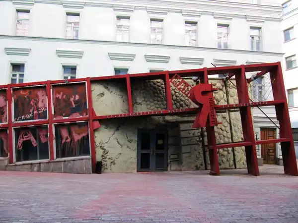 Музей В.В. Маяковского