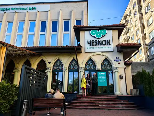 Ресторан ЧеснОК
