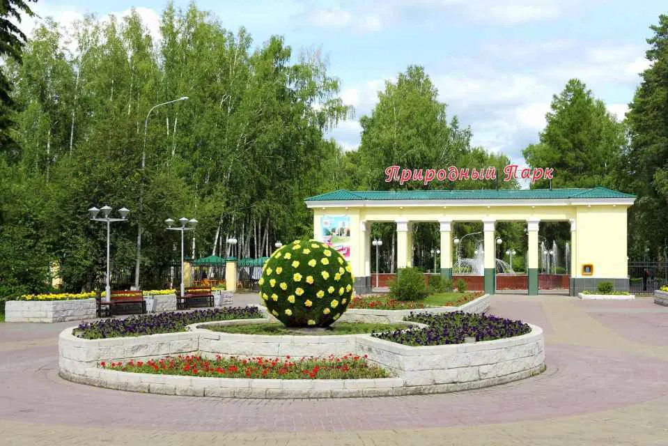Парк Победы