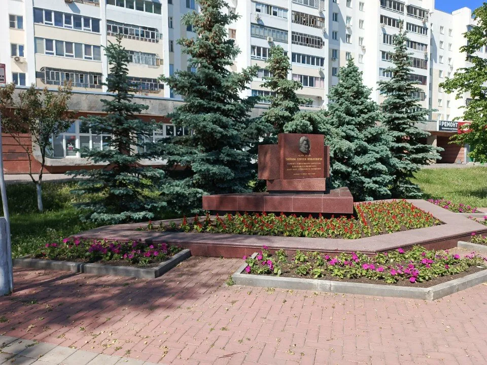 Сквер имени Сергея Титова, фото 2