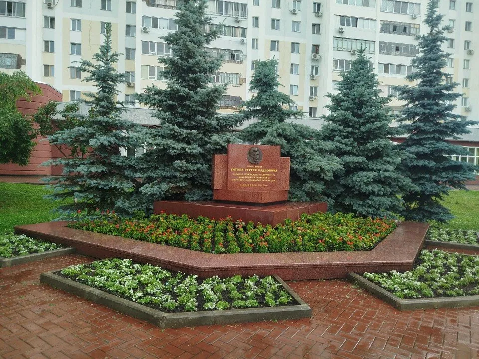 Сквер имени Сергея Титова, фото 3