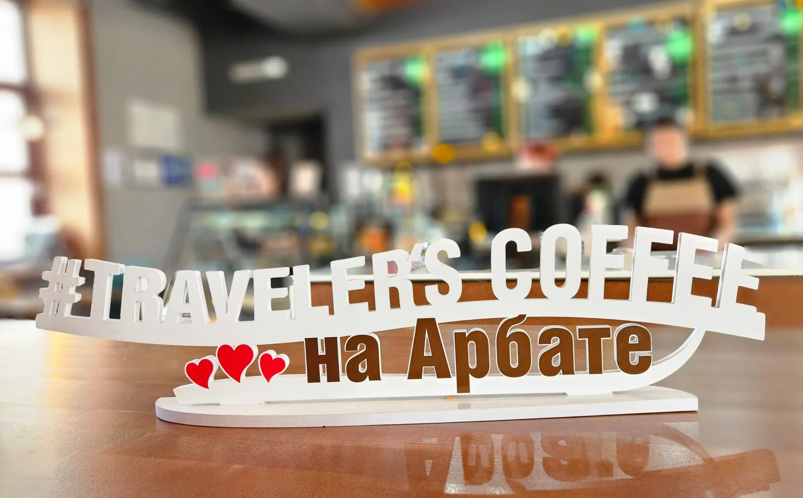 Кафе Traveler's Coffee, фото 3